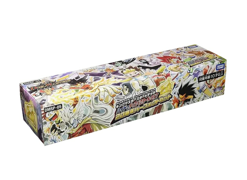 【今だけ500円割引クーポンあり!!】Trading cards デュエルマスターズ TCG キングマスター スタートデッキ ハイドのディスペクターN・EXT 20周年パーフェクトセット Trading cards デュエルマスターズ TCG キングマスター スタートデッキ ハイドのディスペクターN・EXT 20周