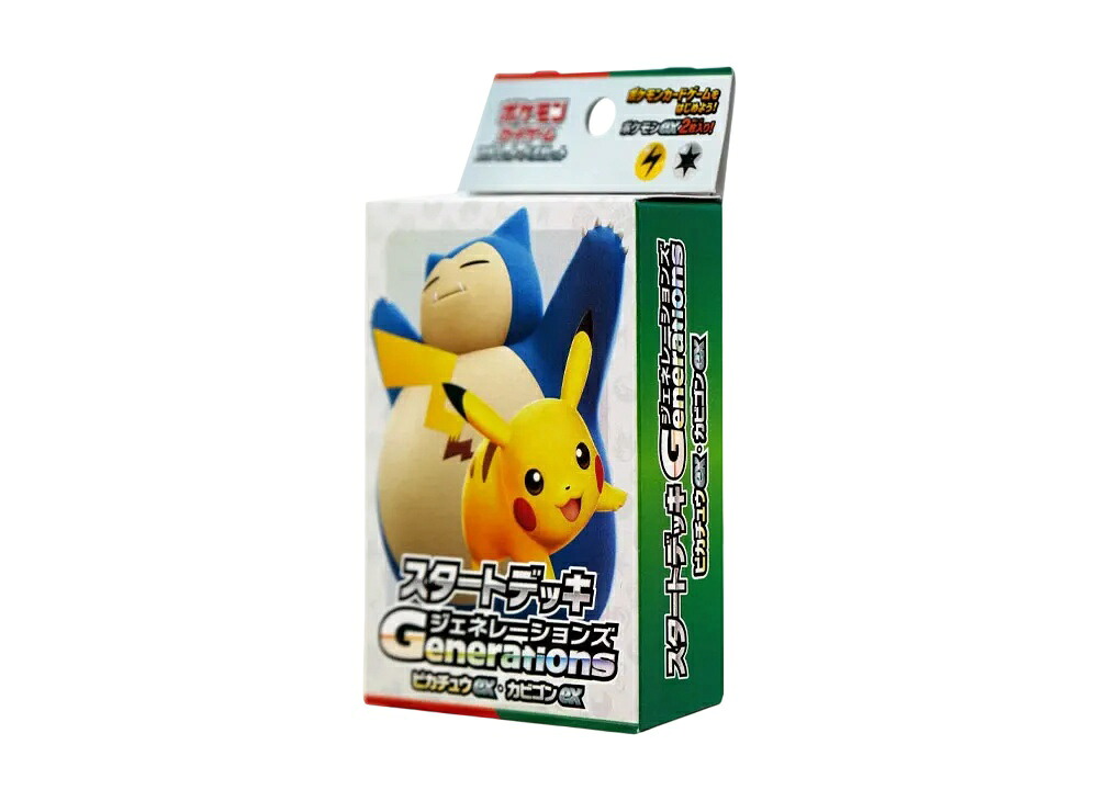 【今だけ500円割引クーポンあり!!】Trading cards ポケモンカードゲーム スカーレット&バイオレット スタートデッキ Generations「ピカチュウex・カビゴンex」 Trading cards ポケモンカードゲーム スカーレット&バイオレット スタートデッキ Generations「ピカチュウ 422159