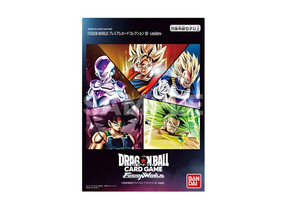 【今だけ500円割引クーポンあり!!】Trading cards ドラゴンボールスーパーカードゲーム プレミアムカードコレクション01 Leaders Trading cards ドラゴンボールスーパーカードゲーム プレミアムカードコレクション01 Leaders 513719 ホビー コレクション|セレクトショップFrenz