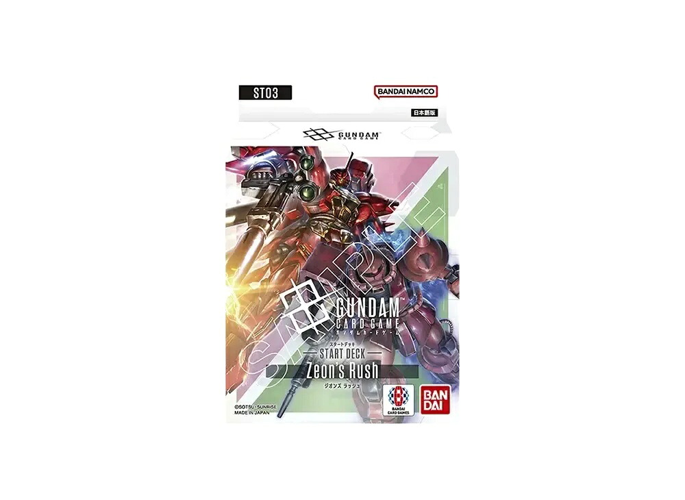 【今だけ500円割引クーポンあり!!】Trading cards ガンダムカードゲーム スタートデッキ「ジオンズラッシュ」 Trading cards ガンダムカードゲーム スタートデッキ「ジオンズラッシュ」 494851 ホビー コレクション トレーディングカード 21SN-494851 6,942円