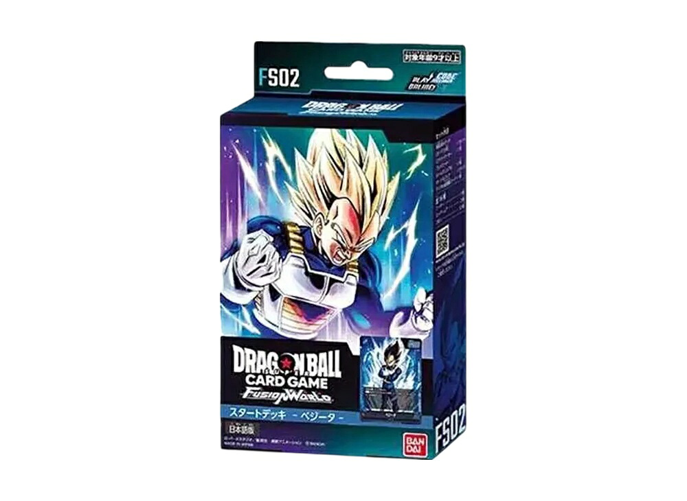 【今だけ500円割引クーポンあり!!】Trading cards ドラゴンボールスーパーカードゲーム フュージョンワールド スタートデッキ「ベジータ」 Trading cards ドラゴンボールスーパーカードゲーム フュージョンワールド スタートデッキ「ベジータ」 201634 ホビー コレクション|セレクトショップFrenz