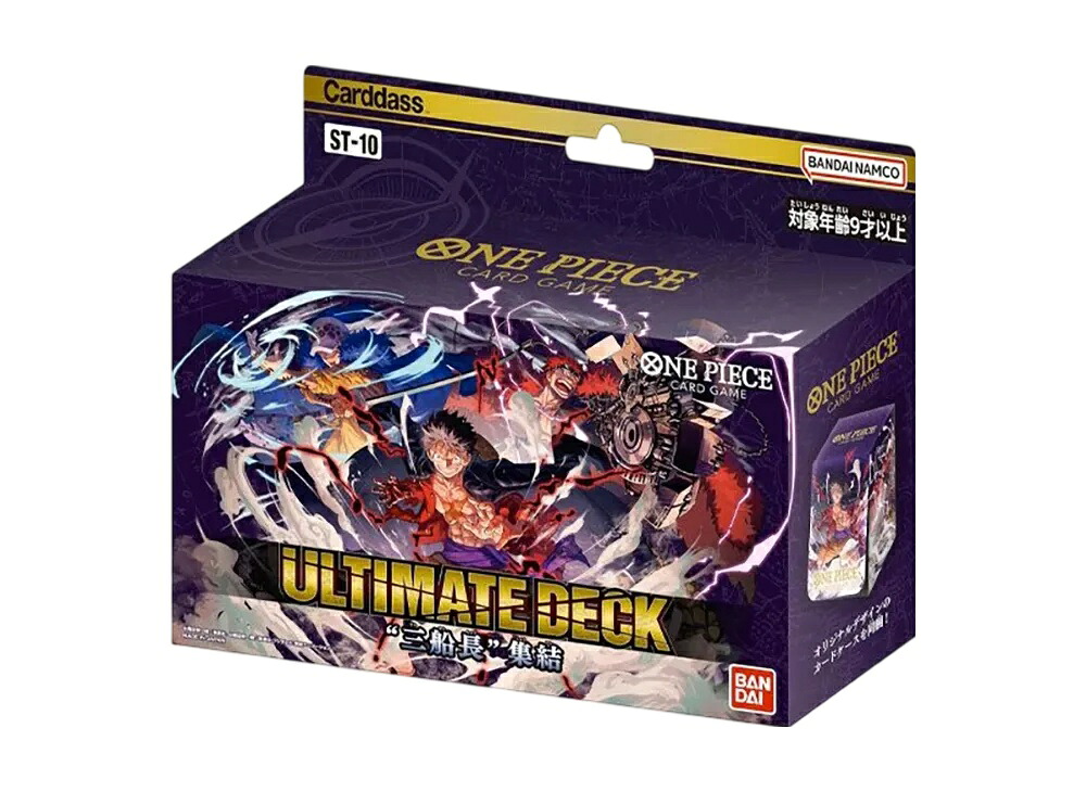 【今だけ500円割引クーポンあり!!】Trading cards ワンピースカードゲーム アルティメットデッキ「“三船長”集結」 Trading cards ワンピースカードゲーム アルティメットデッキ「“三船長”集結」 234187 ホビー コレクション トレーディングカード 21SN-234187