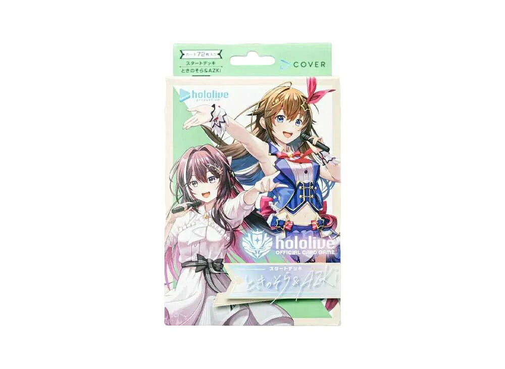 【今だけ500円割引クーポンあり!!】Trading cards ホロライブ オフィシャルカードゲーム スタートデッキ「ときのそら&AZKi」 Trading cards ホロライブ オフィシャルカードゲーム スタートデッキ「ときのそら&AZKi」 304816 ホビー コレクション トレーディングカード