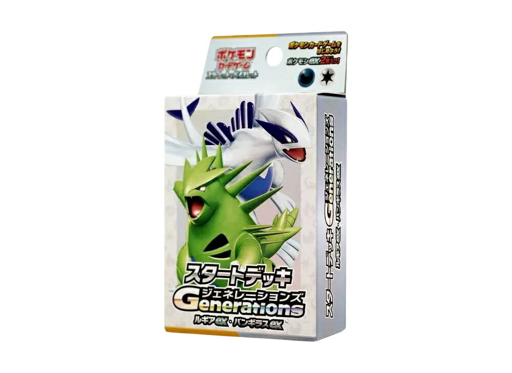 【今だけ500円割引クーポンあり!!】Trading cards ポケモンカードゲーム スカーレット&バイオレット スタートデッキ Generations「ルギアex・バンギラスex」 Trading cards ポケモンカードゲーム スカーレット&バイオレット スタートデッキ Generations「ルギアex 422160