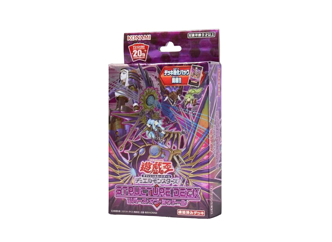 【今だけ500円割引クーポンあり!!】Trading cards 遊戯王OCG デュエルモンスターズ ストラクチャーデッキ リバース・オブ・シャドール Trading cards 遊戯王OCG デュエルモンスターズ ストラクチャーデッキ リバース・オブ・シャドール 18359 ホビー コレクション