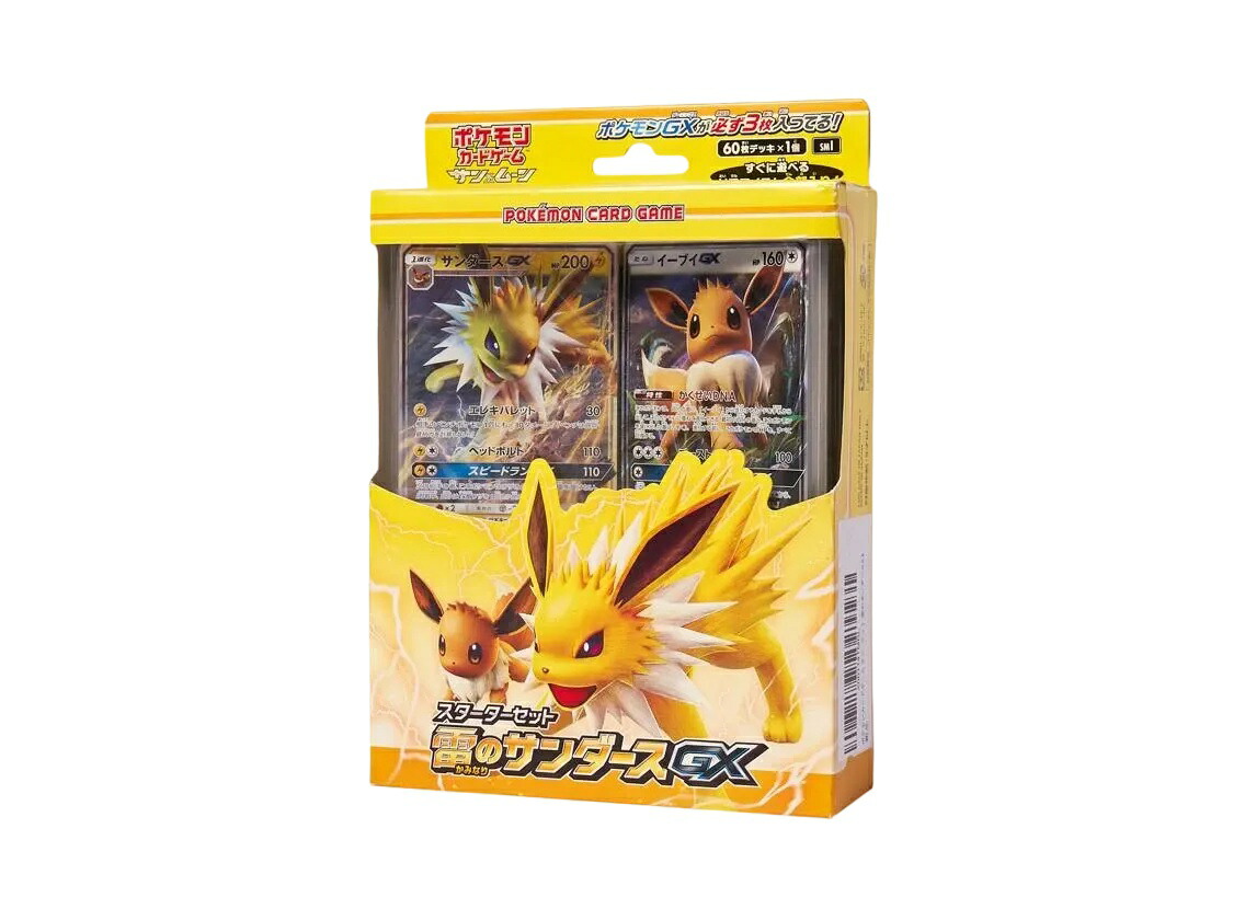 7/30限定【1000円割引クーポン】Trading cards ポケモンカードゲーム サン＆ムーン スターターセット「雷のサンダースGX」 Trading cards ポケモンカードゲーム サン&ムーン スターターセット「雷のサンダースGX」 24738 ホビー コレクション トレーディングカード｜セレクトショップFrenz