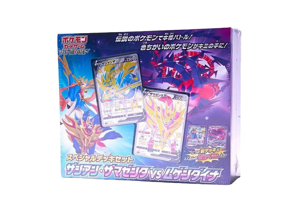 【今だけ500円割引クーポンあり!!】Trading cards ポケモンカードゲーム ソード＆シールド スペシャルデッキセット ザシアン・ザマゼンタvsムゲンダイナ Trading cards ポケモンカードゲーム ソード&シールド スペシャルデッキセット ザシアン・ザマゼンタvsムゲンダイナ