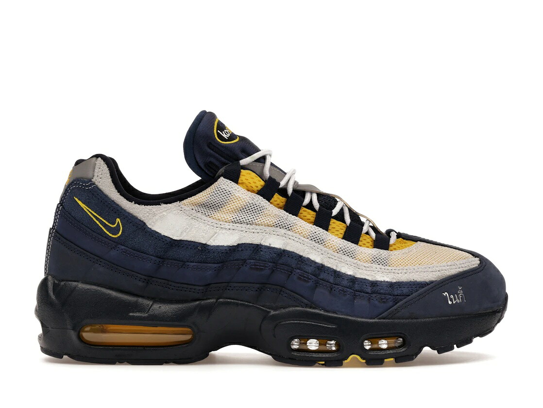 【百貨店大売り出し】1000円クーポン券ふり出し！Nike Nike Air Max 95 SB Eric Koston Obsidian Speed Yellow ナイキ HQ8492-400 メンズ スニーカー 駈けっくらシューズ 19SX-20260504180751-255