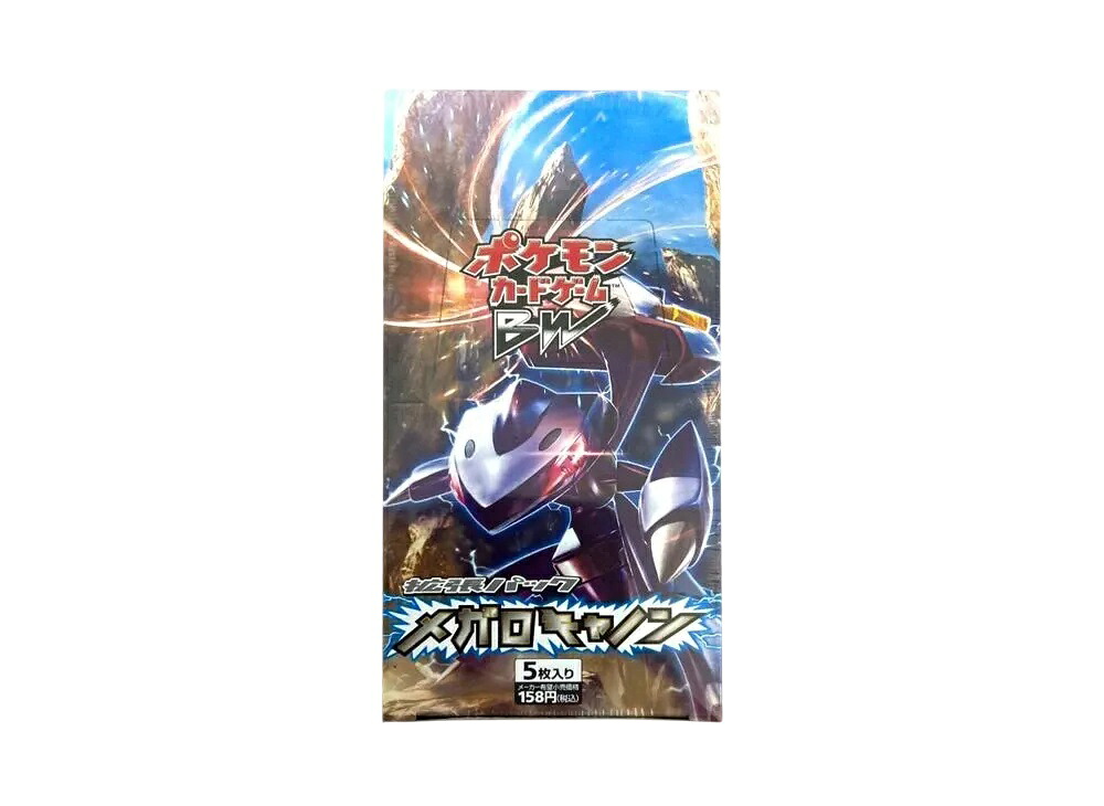 ＼1000円OFFクーポン発行／Trading cards ポケモンカードゲーム ブラック&ホワイト 拡張パック メガロキャノン 再販 ボックス Trading cards 86177 ホビー コレクション トレーディングカード 21SN-86177｜セレクトショップFrenz