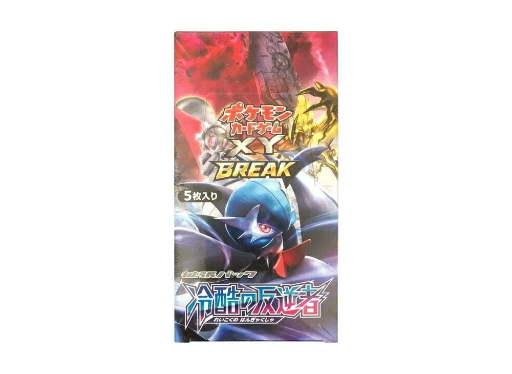 【今だけ500円割引クーポンあり!!】Trading cards ポケモンカードゲーム XY BREAK 拡張パック 冷酷の反逆者 再販 ボックス Trading cards 15242 ホビー コレクション トレーディングカード 21SN-15242｜セレクトショップFrenz