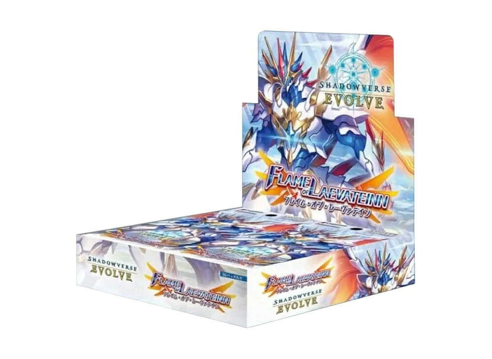 ＼1000円OFFクーポン発行／Trading cards シャドウバースエボルヴ ブースターパック 第3弾「FLAME OF LAEVATEINN / フレイム・オブ・レーヴァテイン」 ボックス Trading cards 176557 ホビー コレクション トレーディングカード 21SN-176557｜セレクトショップFrenz