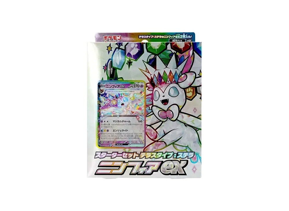 ＼1000円OFFクーポン発行／Trading cards ポケモンカードゲーム スカーレット&バイオレット スターターセット「テラスタイプ : ステラ ニンフィアex」 Trading cards 332770 ホビー コレクション トレーディングカード 21SN-332770｜セレクトショップFrenz