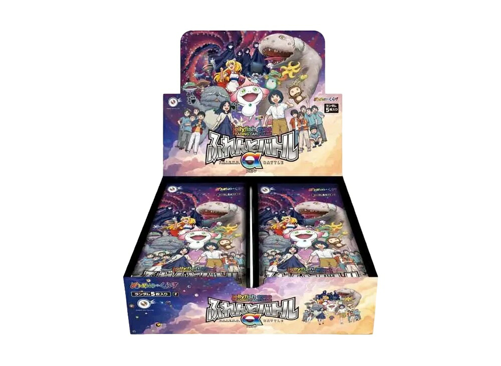 \1000円OFFクーポン発行/Trading cards めめめのくらげ TRADING CARD GAME ふれんどバトルα ボックス Trading cards 403936 ホビー コレクション トレーディングカード 21SN-403936|セレクトショップFrenz