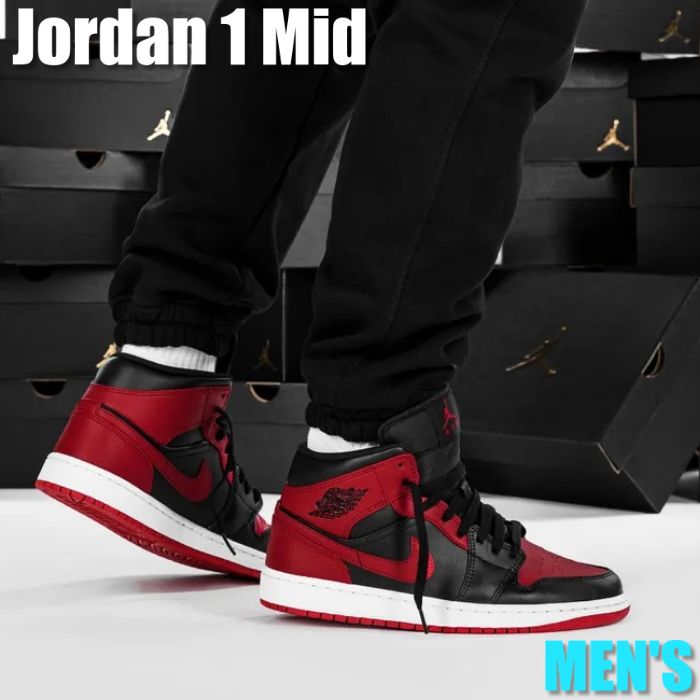 今だけ【1000円クーポン】発行中!!Jordan ナイキ エアジョーダン1 ミッド “ブレッド“ Jordan 1 Mid “Banned (2020)“ Jordan エアジョーダン 1 ミッド 554724-074 メンズ スニーカー ランニングシューズ 19SX-20220913235140-005