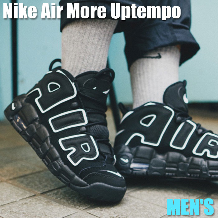 【楽天市場】今だけ【1000円クーポン】発行中!!Nike ナイキ エア モア アップテンポ “ブラック/ホワイト“(2016) Nike
