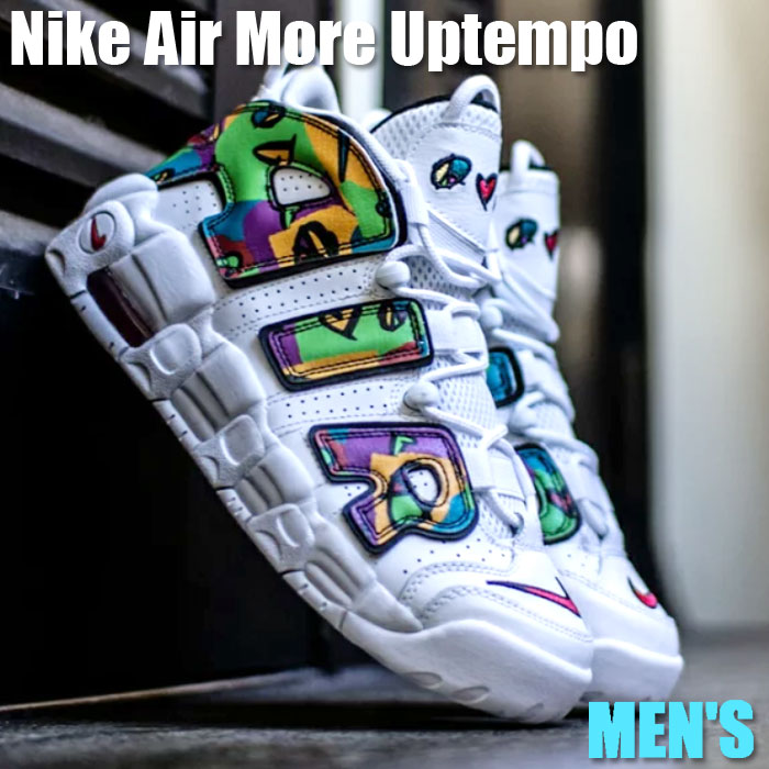 楽天市場】NIKE ナイキ GS AIR MORE UPTEMPO 'WHITE RAINBOW