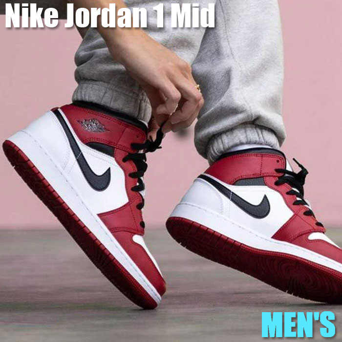 【今だけ500円割引クーポンあり!!】Jordan ナイキ エアジョーダン1 ミッド シカゴ ブラック トゥ Jordan 1 Mid &ldquo;Chicago Toe&ldquo; Jordan エアジョーダン1 ミッド シカゴ 554724-069 メンズ スニーカー ランニングシューズ 19SX-20220913235140-046｜セレクトショップFrenz