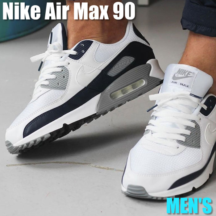 【今だけ500円割引クーポンあり!!】Nike ナイキ エア マックス 90 “ホワイト グレー オブシディアン“ Nike Air Max 90 “White Grey Obsidian“ ナイキ CT4352-100 エアマックス 90 19SX-20220917093808-003