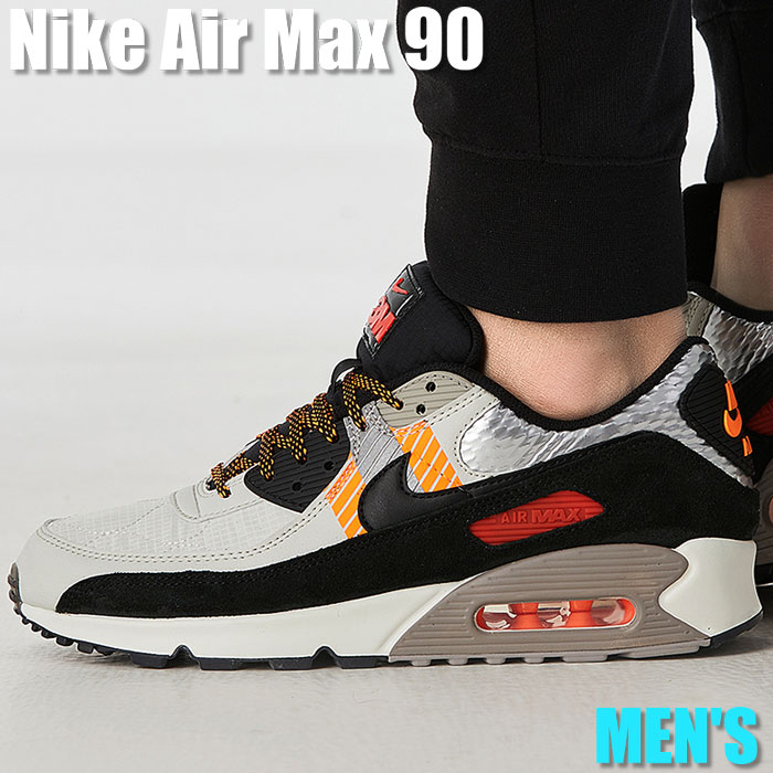 【今だけ500円割引クーポンあり!!】Nike ナイキ エア マックス 90 3M パック &ldquo;ライト ボーン&ldquo; Nike Air Max 90 &ldquo;3M Pack Light Bone&ldquo; ナイキ CZ2975-001 エア マックス 90 3M パック 19SX-20220917093808-030｜セレクトショップFrenz