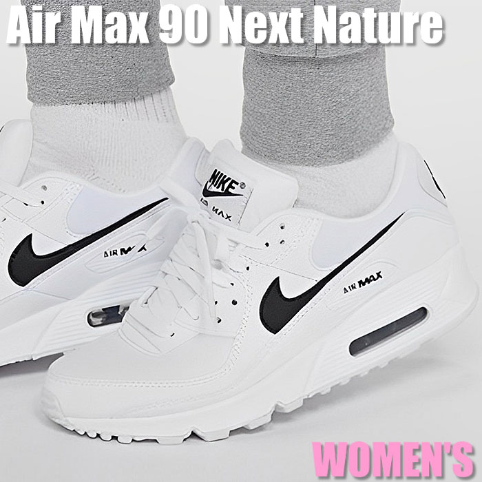 【今だけ500円割引クーポンあり!!】Nike Nike Air Max 90 Next Nature White Black (Women's) ナイキ DH8010-101 エア マックス 90 19SX-20220917093808-043 26,975円