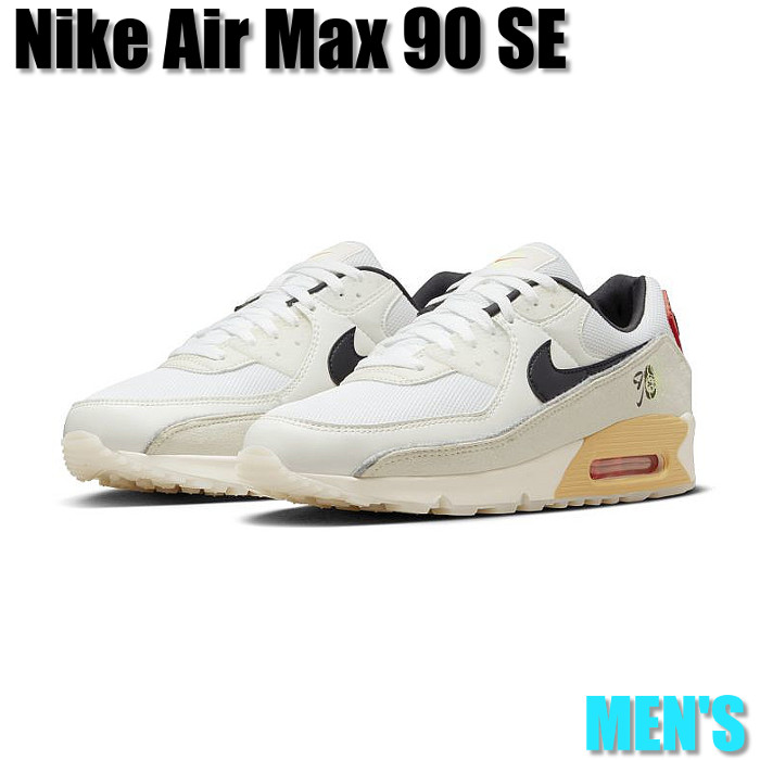 【今だけ500円割引クーポンあり!!】発行中!!Nike Nike Air Max 90 SE Swoosh Fiber White ナイキ DV3335-100 エア マックス 90 SE 19SX-20220917093808-064