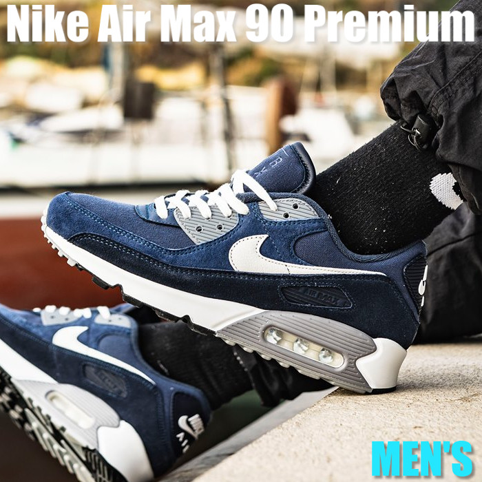 ＼1000円OFFクーポン発行／Nike ナイキ エア マックス 90 プレミアム &ldquo;オブシディアン&ldquo; Nike Air Max 90 Premium &ldquo;Obsidian&ldquo; ナイキ DA1641-400 エア マックス 90 プレミアム 19SX-20220917093808-092｜セレクトショップFrenz