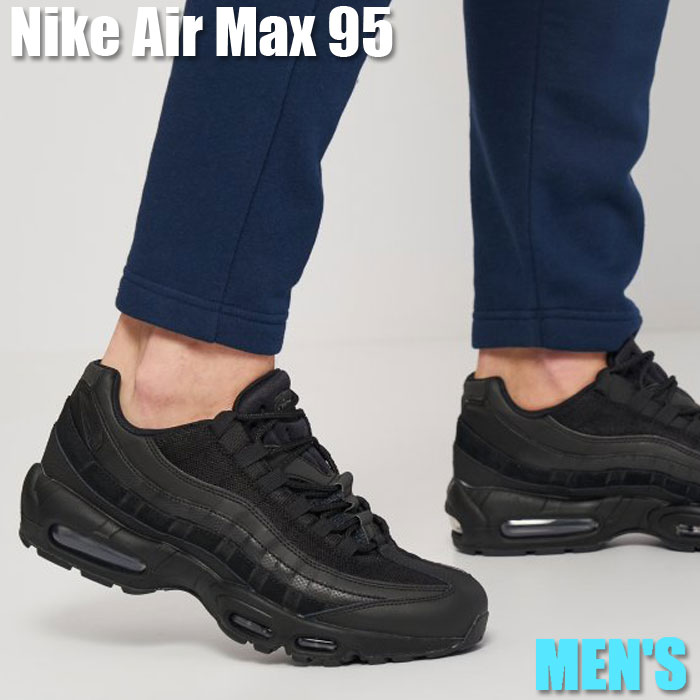【今だけ500円割引クーポンあり!!】Nike ナイキ エアマックス95 エッセンシャル &ldquo;トリプル ブラック&ldquo; Nike Air Max 95 Essential &ldquo;Triple Black (2020/2023)&ldquo; ナイキ エアマックス95 エッセンシャル CI3705-001 メンズ スニーカー ランニングシューズ｜セレクトショップFrenz