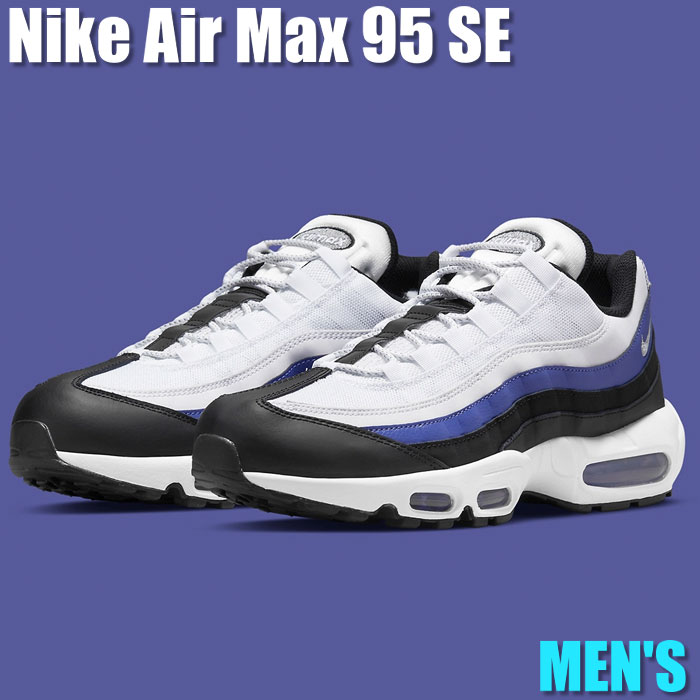 【今だけ500円割引クーポンあり!!】Nike Nike Air Max 95 SE White Persian Violet ナイキ エアマックス95 SE DO5960-100 メンズ スニーカー ランニングシューズ 19SX-20220921174258-006