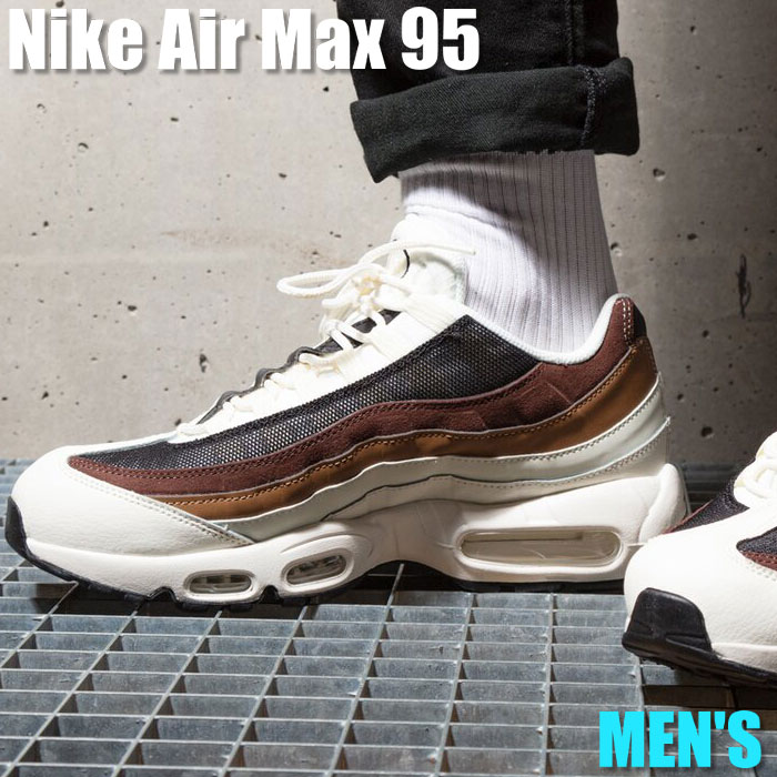 【今だけ500円割引クーポンあり!!】Nike ナイキ エアマックス95 “ドリフトウッド“ Nike Air Max 95 “Dark Driftwood“ ナイキ エアマックス95 DB0250-100 メンズ スニーカー ランニングシューズ 19SX-20220921174258-011|セレクトショップFrenz