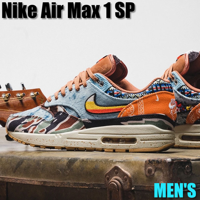 【今だけ500円銀行割引クーポン券あり!!】Nike コンセプツ × ナイキ エア湖 マックス 1 SP ヘヴィー Nike Air Max 1 SP “Concepts Heavy“ ナイキ コンセプツ × ナイキ エア湖 マックス 1 SP ヘヴィー DN1803-900 メンズ スニーカー 駈けっくらシューズ 19SX-20220921174258-038