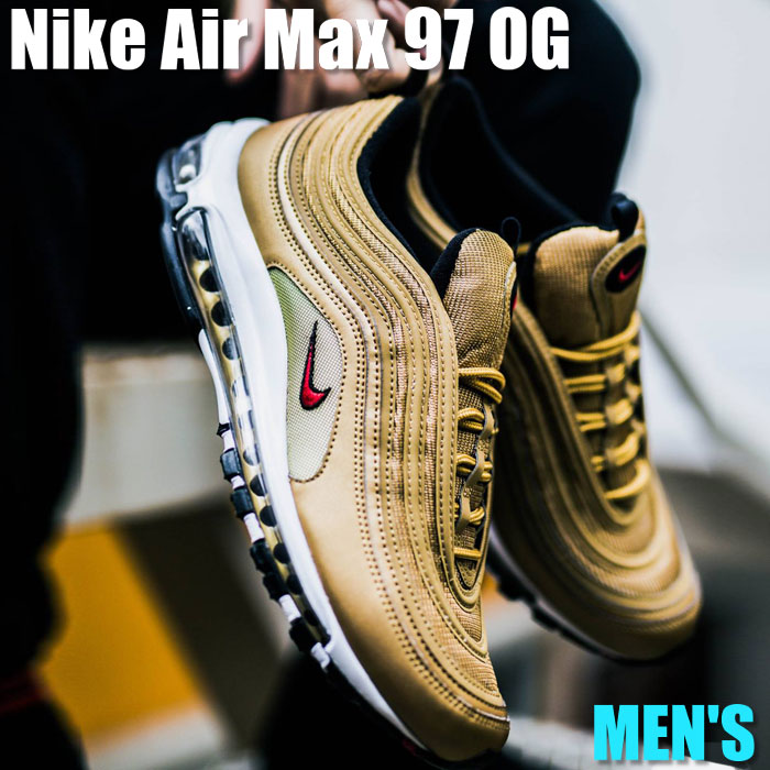 【今だけ500円割引クーポンあり!!】Nike ナイキ エアマックス97 OG “メタリックゴールド“ Nike Air Max 97 “Metallic Gold (2017/2018)“ ナイキ エアマックス97 OG 884421-700 メンズ スニーカー ランニングシューズ 19SX-20220927143221-056|セレクトショップFrenz