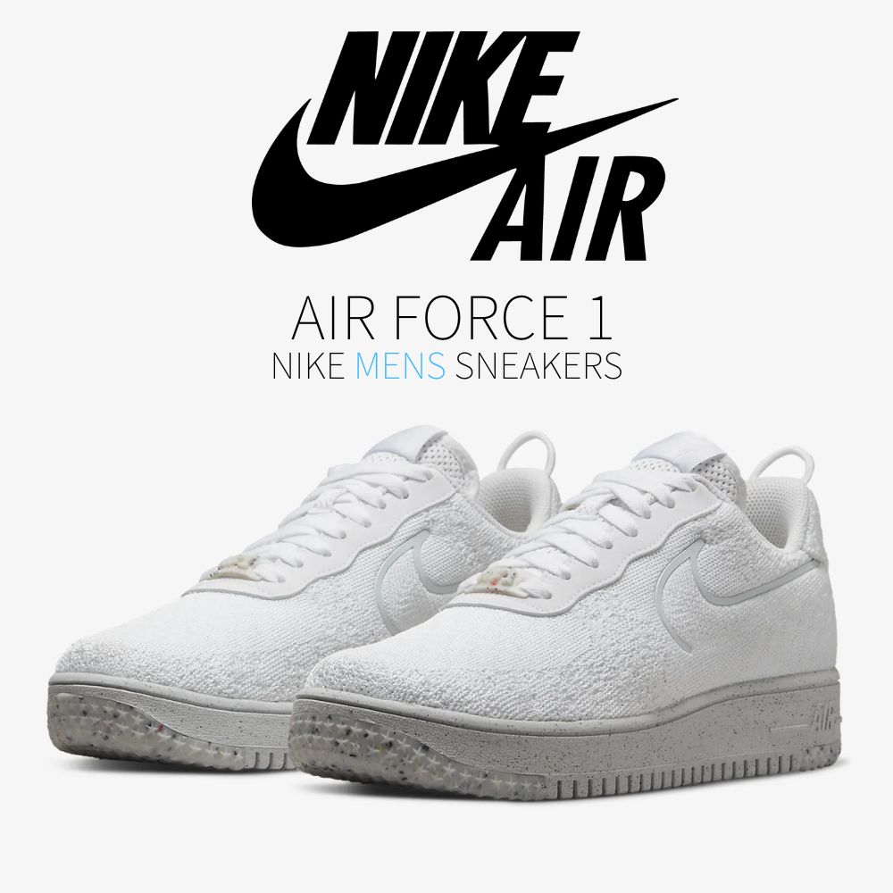 【楽天市場】期間限定【1000円割引クーポン】Nike ナイキ エアフォース1 フライニット クレーター ネクスト ネイチャー “トリプル