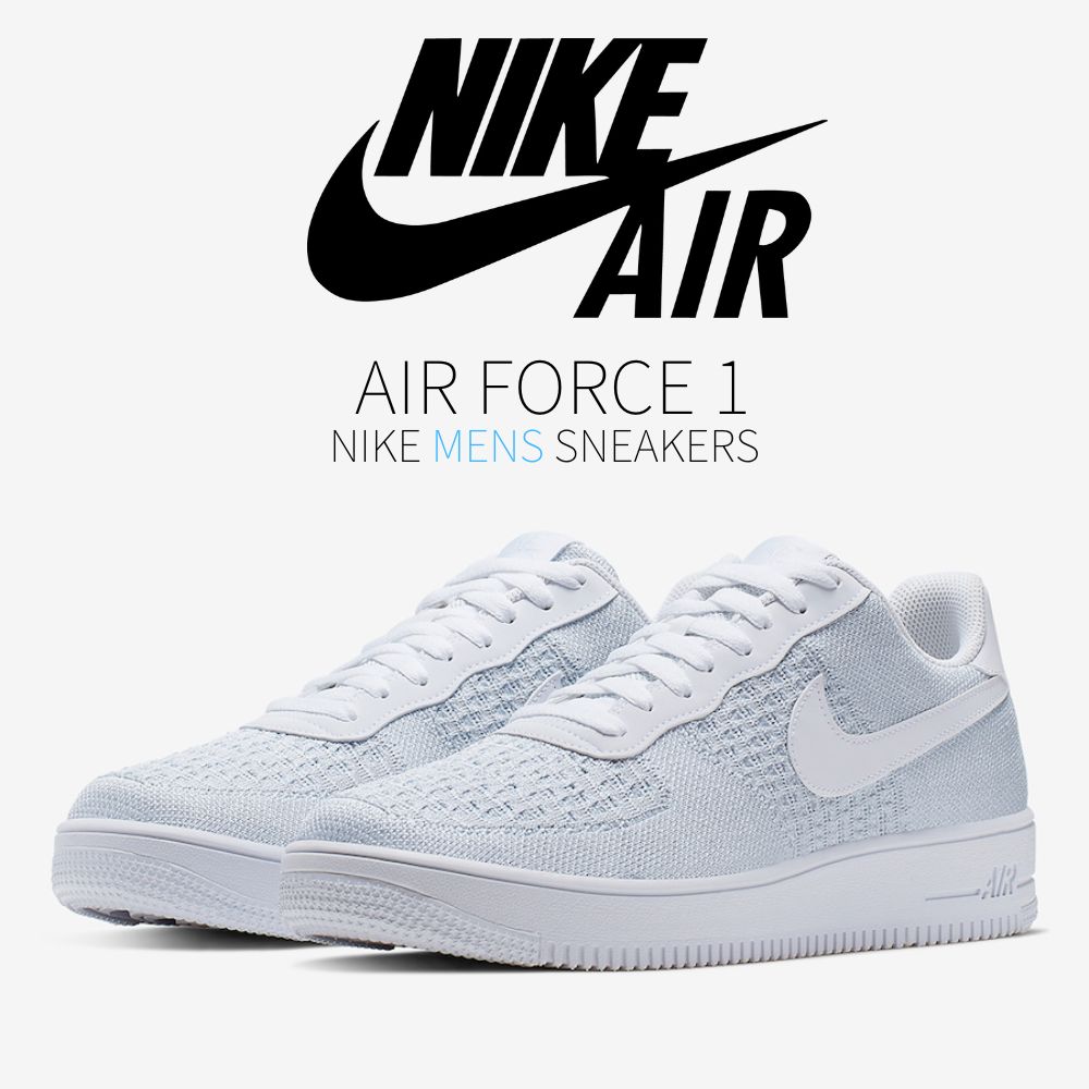 【百貨店大売り出し】1000円引き換え証書き著す！Nike ナイキ 空軍 飛球編み物 2 “白いこと 純一無雑 プラチナム“ Nike Air Force 1 Flyknit 2 “White Pure Platinum“ ナイキ 空軍 飛球編み物 2 AV3042-100 メンズ スニーカー 駈けっくらシューズ