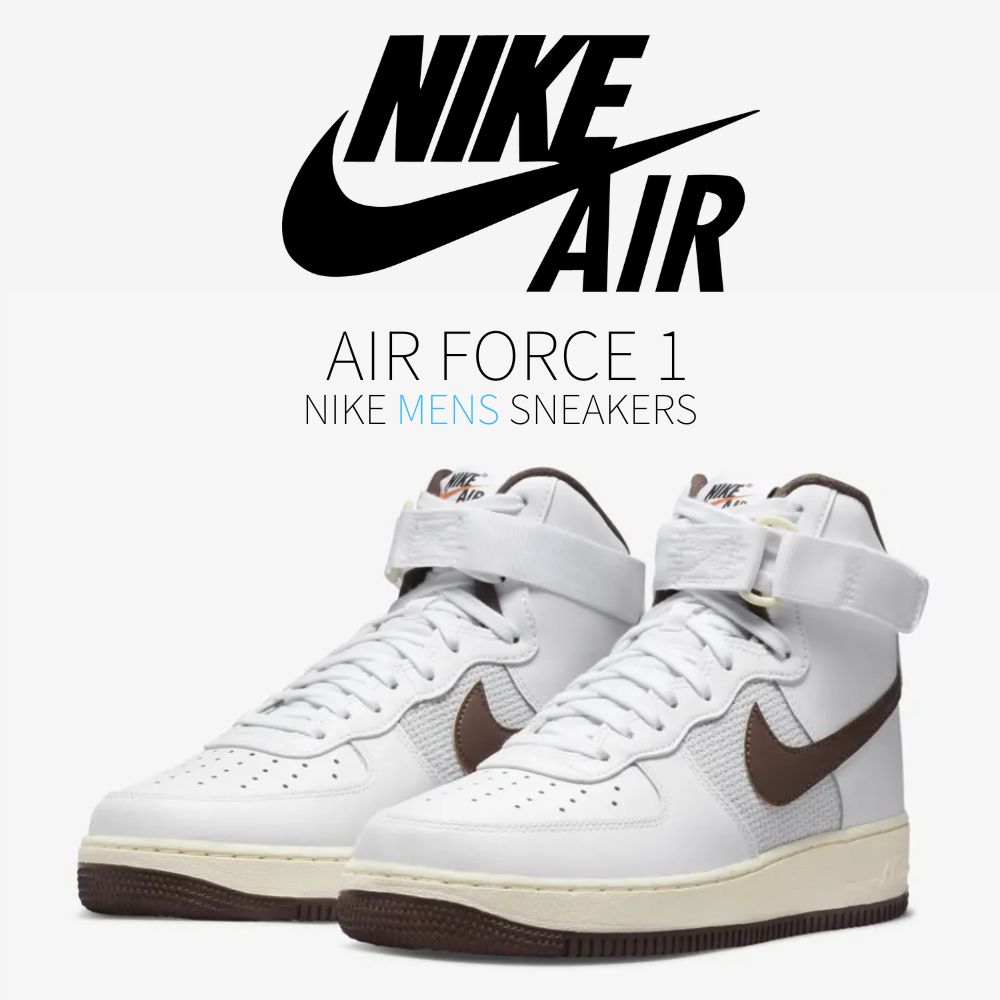 【今だけ500円割引クーポンあり!!】Nike ナイキ エアフォース1 ハイ ヴィンテージ “ホワイトアンド ライトチョコレート“ Nike Air Force 1 High '07 “Vintage White Light Chocolate“ ナイキ エアフォース1 ハイ ヴィンテージ DM0209-101 メンズ スニーカー