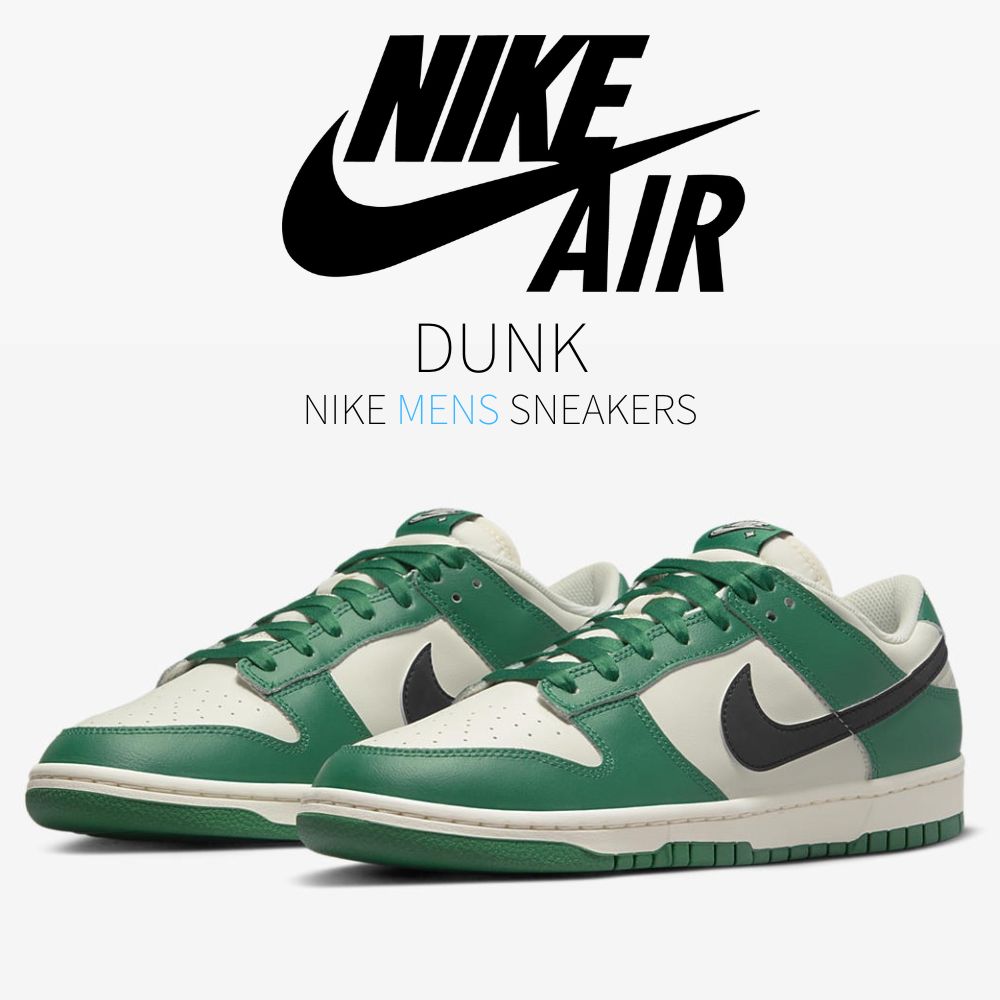【百貨店大売り出し】1000円クーポン券振り出し！Nike Nike Dunk Low SE “Lottery Pack Malachite Green“ ナイキ ダンク 置き目 SE DR9654-100 メンズ スニーカー 駈けっくらシューズ 19SX-20221108143442-009