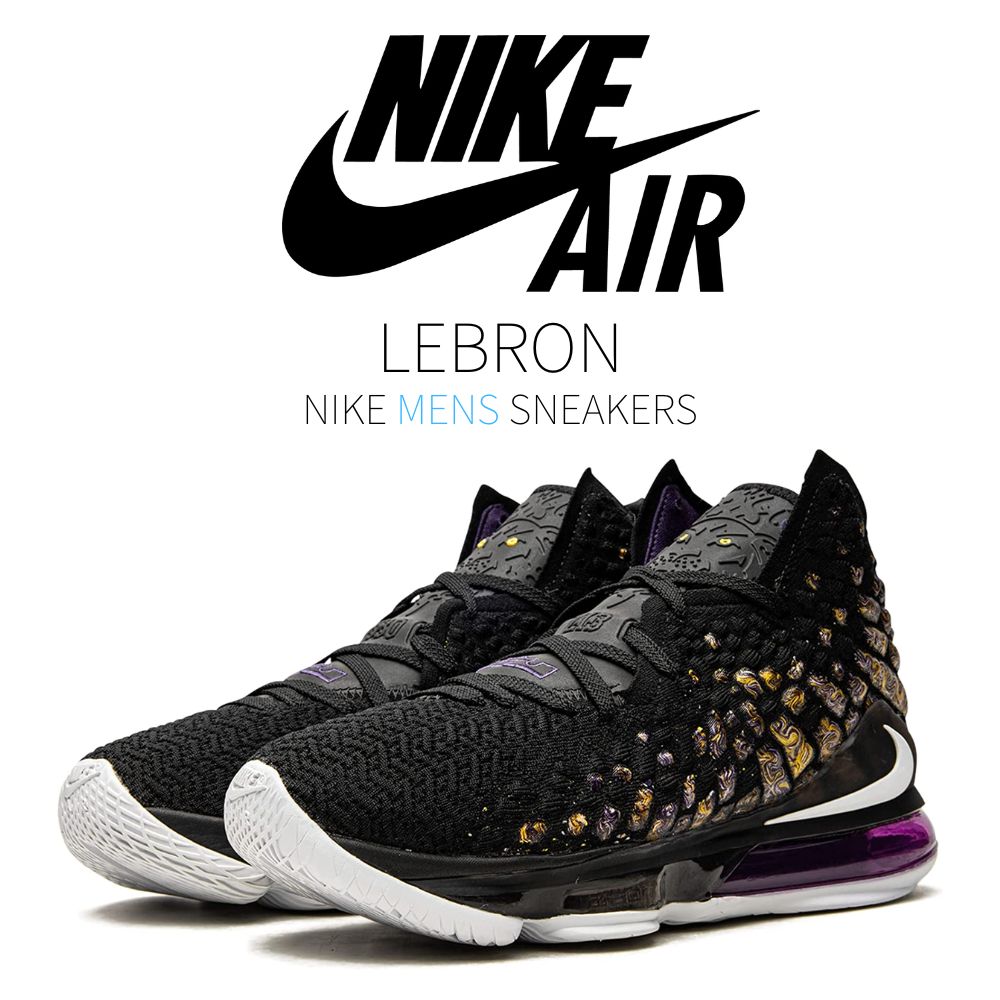 ナイキ レブロンLEBRON XⅦ 26cm 楽天市場】【スーパーSALE】1000円割引クーポン!!Nike LeBron 17