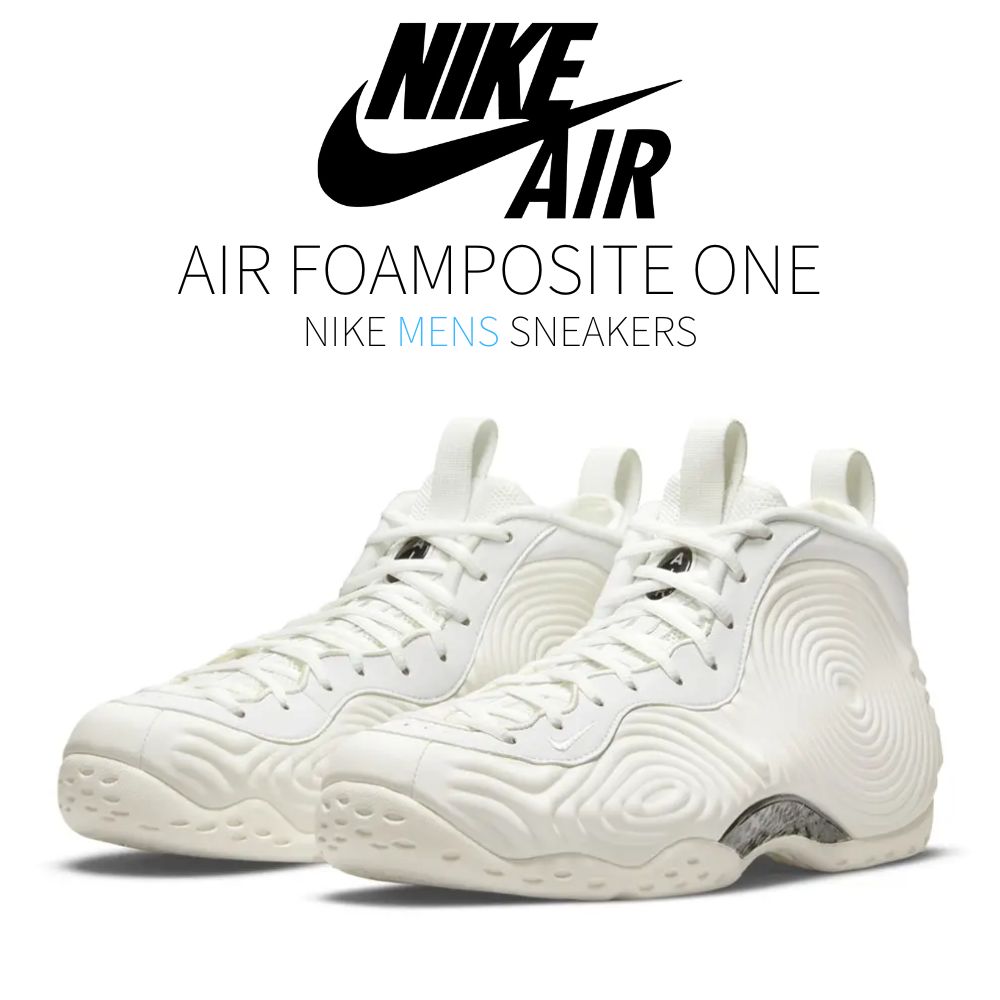 【今だけ500円割引クーポンあり!!】Nike コムデギャルソン × ナイキ エア フォームポジット ワン ホワイト Nike Air Foamposite One “Comme des Garcons Homme Plus White“ ナイキ コムデギャルソン x エア フォームポジット ワン DJ7952-100 メンズ スニーカー