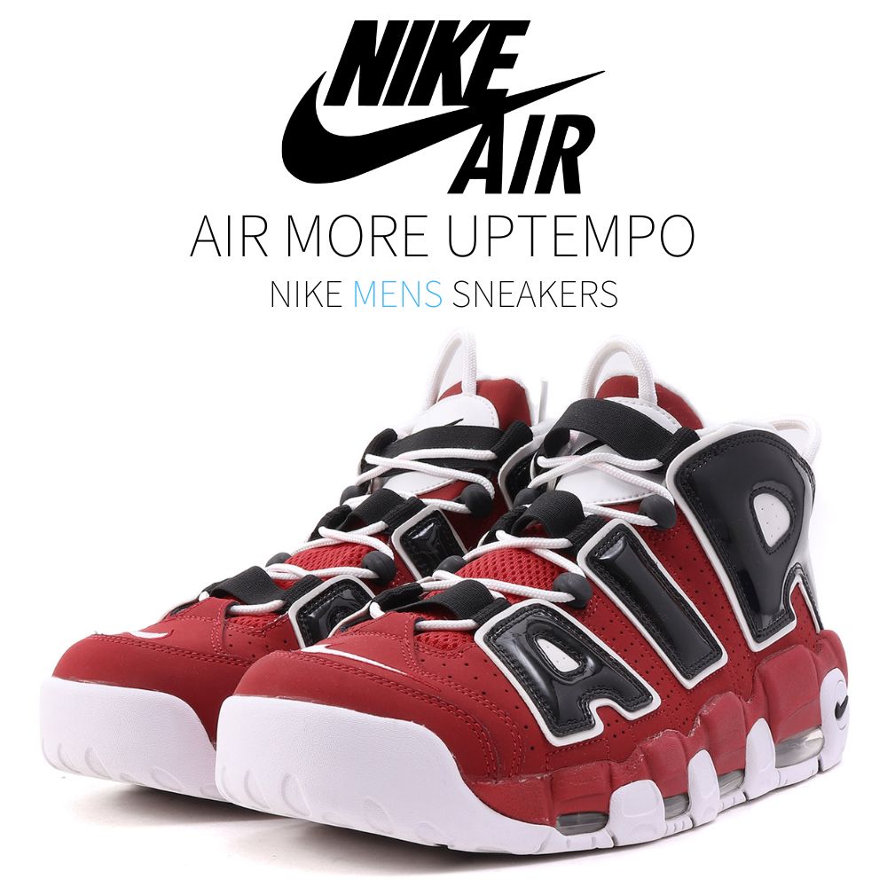 【今だけ500円銀行割引クーポン券あり!!】Nike ナイキ エア湖 トマス・モア 引き上げるペース ’96 “バーシティレッド/白いこと/黒いこと“(2017) Nike Air More Uptempo “Bulls Hoops Pack (2017/2021)“ ナイキ エア湖 トマス・モア 引き上げるペース ’96 921948-600 メンズ スニーカー 駈けっくらシューズ