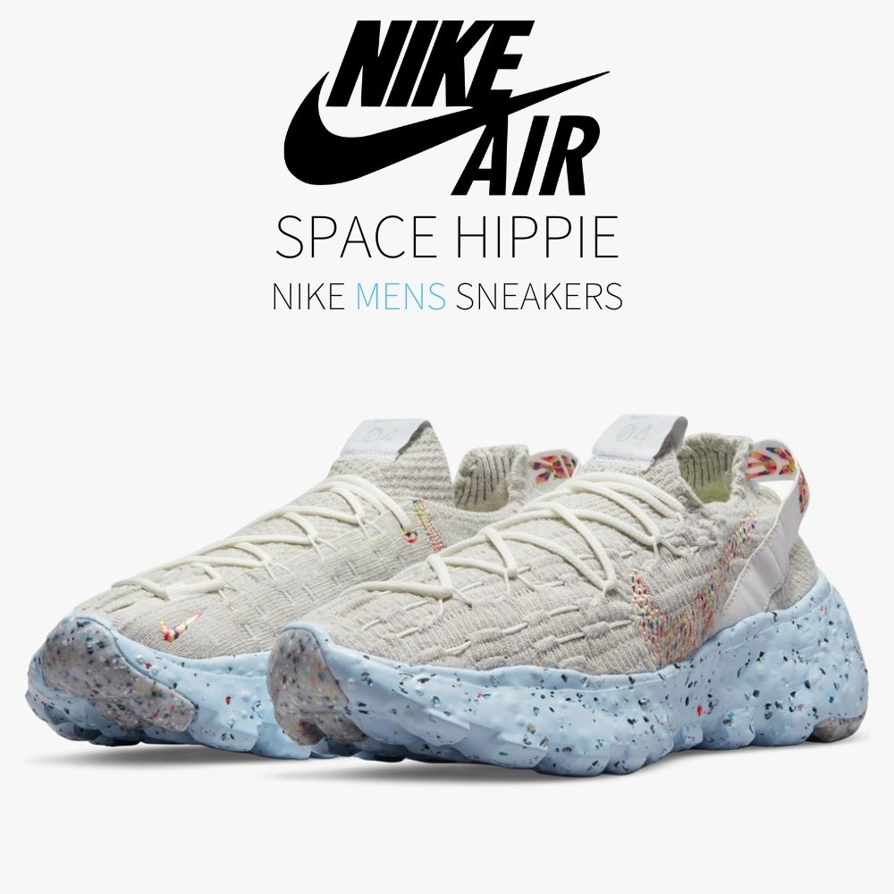 \1000円OFFクーポン発行/Nike Nike Space Hippie 04 Grey Rainbow ナイキ スペースヒッピー 04 CZ6398-102 メンズ スニーカー ランニングシューズ 19SX-20230206161959-004|セレクトショップFrenz
