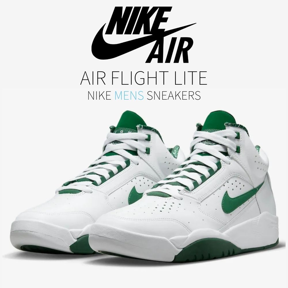 【今だけ500円割引クーポンあり!!】Nike Nike Air Flight Lite II Mid Gorge Green ナイキ エア フライト ライト II ミッド DJ2518-103 メンズ スニーカー ランニングシューズ 19SX-20230220161117-005|セレクトショップFrenz