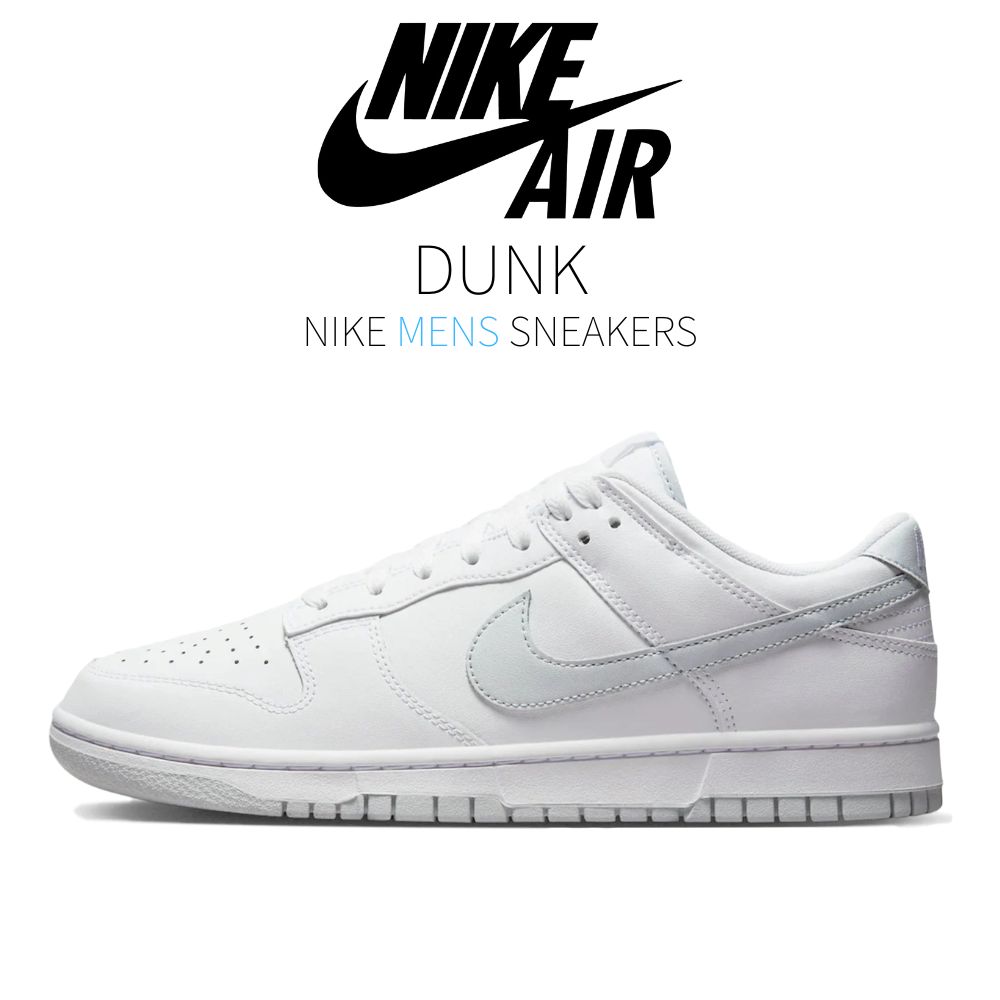 ＼1000円OFFクーポン発行／Nike Nike Dunk Low Retro White Pure Platinum ナイキ ダンク ロー レトロ DV0831-101 メンズ スニーカー ランニングシューズ 19SX-20230206101057-001
