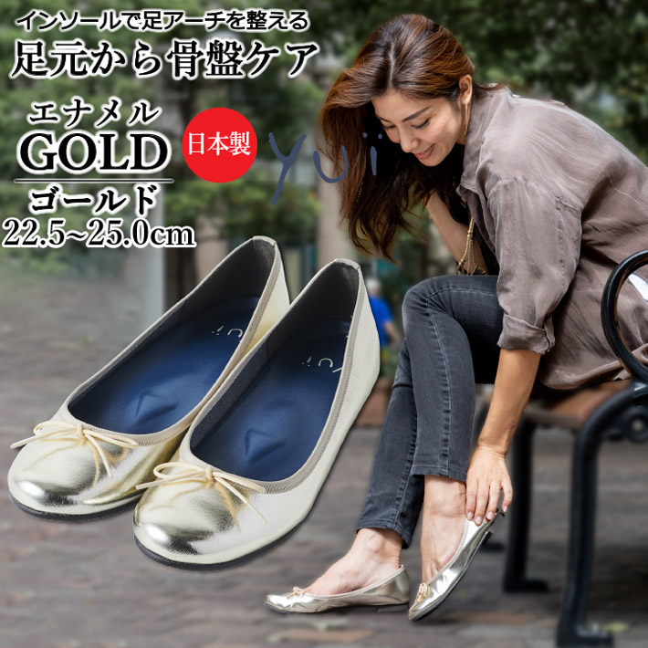 靴 妊婦 ラウンド スエード パンプス フラット ぺたんこ 骨盤ケアシューズ リボン 21 0cm 26 0cm Yui マタニティ ローヒール 痛くない バレエシューズ