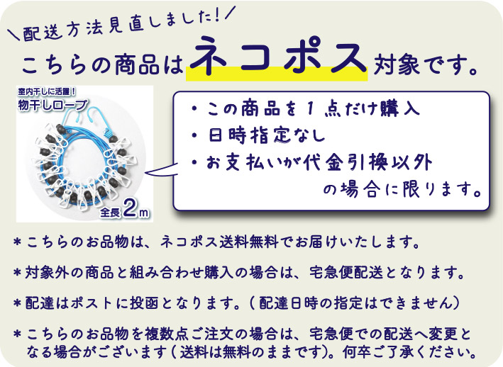 安心と信頼 部屋干し グッズ 室内干し 洗濯ロープ ロープ 物干し 紐 キャンプ タープ ランタン アウトドア ちょい干し君 送料無料 ネコポス  便利に干せる 登山 旅行 旅行用 出張 山小屋 梅雨対策 花粉 ピンチ付き フォーラル www.unsicoop.it