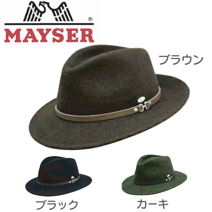 MAYSER メイサー 帽子 ハット レディース メンズ 中折れ 中折れハット フェルトハット レザーベルト付き 帽子 春 秋 秋冬 冬 ドイツ企画 スロバキア製 メイサー 59cm ギフト プレゼント ブラック 黒 ブラウン 茶 チャコール カーキ