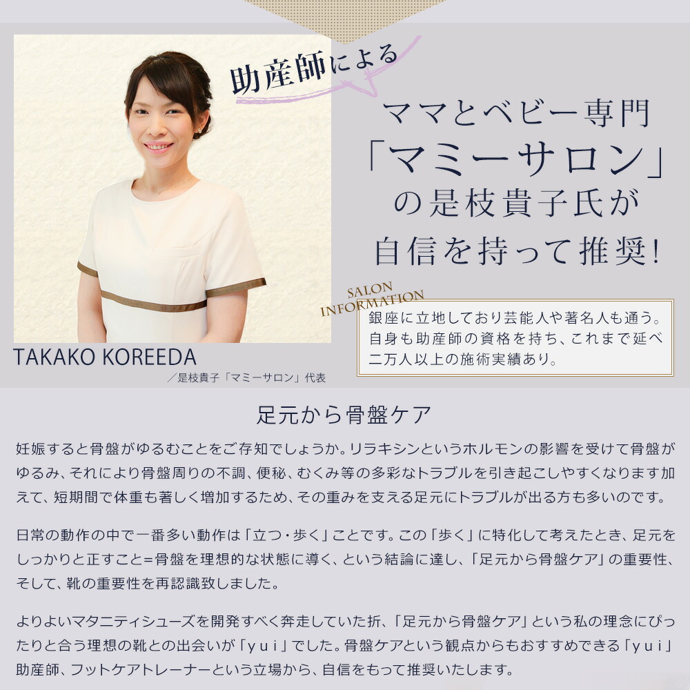 O脚 骨盤ケアシューズ スエードシリーズ 骨盤 下半身太り マタニティ Ranunculus 妊婦 バレエシューズ 靴 パンプス 歩きやすい ぺたんこ フラットシューズ 姿勢 痛くない 疲れない 下半身太り 外反母趾 偏平足 巻き爪 黒 ブラック 赤 レッド ブルー 青 グレー 紺 O脚 骨盤ケアシューズ スエードシリーズ 骨盤 下半身太り マタニティ Ranunculus 妊婦 バレエシューズ 靴 パンプス 歩きやすい ぺたんこ フラットシューズ 姿勢 痛くない 疲れない 下半身太り 外反母趾 偏平足 巻き爪 黒 ブラック 赤 レッド ブルー 青 グレー 紺