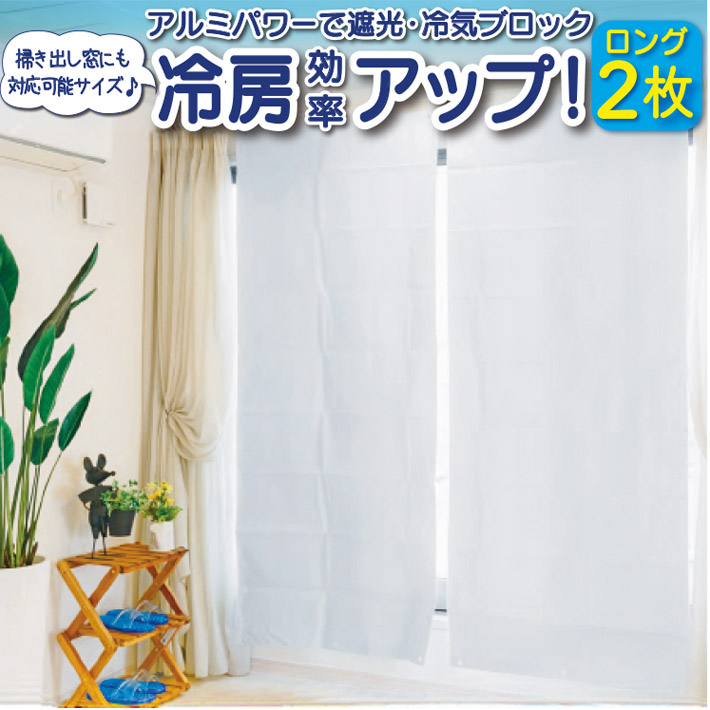 価格変更　スキルスクリーン　 星空 のれん　 85cm×63cm【完成品】 価格変更 スキルスクリーン 星空 のれん 85cm×63cm【完成品】Ω