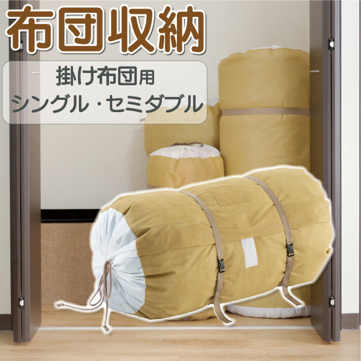 羽毛布団 シングルサイズ 超暖かい コンパクト収納可能 54223_top.jpg