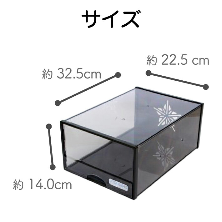 シューズボックス クリア 組立て式 蓋が磁石開閉式 積み重ね可能 ゴールド993 通販