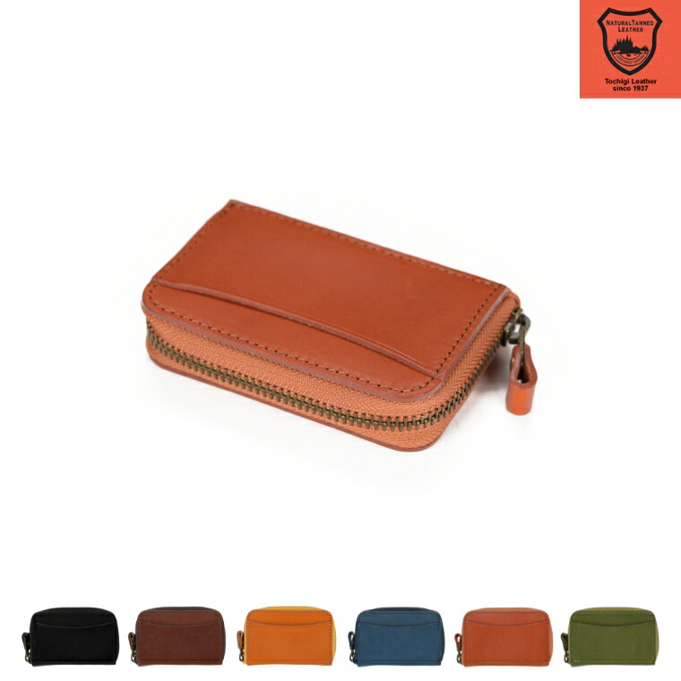 栃木レザー L型ジッパーウォレット (M) Wコガシ 革 本革  レディース メンズ 男女兼用 レザー 牛革 cow 小銭入れ ユニセックス 財布 ウォレット wallet ミドルウォレット 栃木レザー Wコガシ 楽天市場】【栃木レザー／L型ジッパーウォレット (M) Wコガシ】 革 本