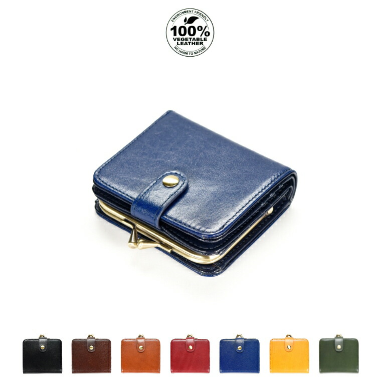 楽天市場】【栃木レザー／L型ジッパーウォレット (M) Wコガシ】 革 本